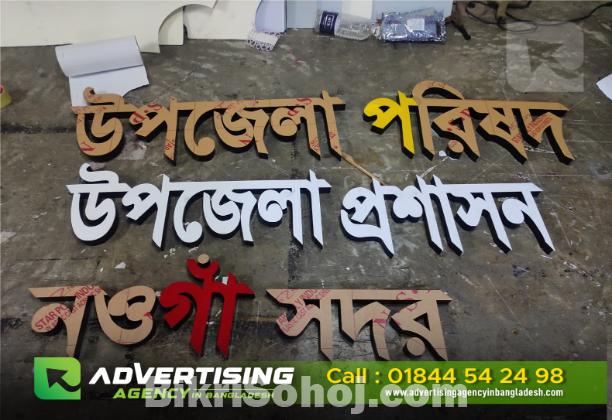 Acrylic LED Sign Boards in Dhanmondi, Dhaka | Restaurant LED